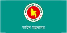 Read more about - Bangladesh । বিচারব্যবস্থার পাঠ নিতে আসতে হচ্ছে সেই ভারতেই, ভোপালে আসছেন বাংলাদেশের ৫০ বিচারক