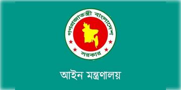 Read more about - Bangladesh । বিচারব্যবস্থার পাঠ নিতে আসতে হচ্ছে সেই ভারতেই, ভোপালে আসছেন বাংলাদেশের ৫০ বিচারক