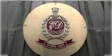 Read more about - ED |  হাওড়া, নিউ আলিপুর, বালিগঞ্জ সহ মঙ্গলবার সাতসকালে শহর কলকাতার ভিন্ন ভিন্ন জায়গায় ইডির অভিযান