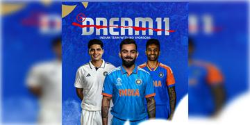 Read more about - BCCI | বিদায় নিয়েছে ড্রিম ১১, নয়া স্পনসর খুঁজছে BCCI, স্পনসরশিপ পেতে গেলে মানতে হবে একাধিক শর্ত!