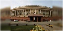 Read more about - কেন্দ্রীয় সরকারের নয়া রেকর্ড! মাত্র ২৩ মিনিটে ২ টি বিল পাশ লোকসভায়