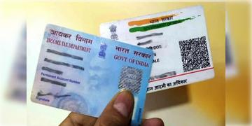 Read more about - Bombay High Court | আধার, ভোটার কিংবা প্যান কার্ড নাগরিকত্বের প্রমাণ নয়, বড় পর্যবেক্ষণ বম্বে হাইকোর্টের!