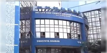Read more about - Swasthya Bhavan | হাসপাতালে থ্রেট কালচারের অভিযোগ খতিয়ে দেখতে পাঁচ সদস্যের  কমিটি গড়ল স্বাস্থ্যভবন