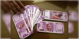 Read more about - ব্যাঙ্কের লকারে সুরক্ষিত নয় টাকা, উই ধরে যাওয়ার কারণে খোয়াতে হল ২.২০ লক্ষ টাকা