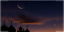 Read more about - Eid 2025 | অবশেষে ভারতের আকাশে দেখা গেল পবিত্র চাঁদ! ঈদের দিন ঘোষণা নাখোদা মসজিদের