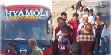 Read more about - Bangladesh | বাংলাদেশে কলকাতাগামী বাসযাত্রীদের প্রাণনাশের হুমকি! আতঙ্কের ছবি পোস্ট করলেন ত্রিপুরার মন্ত্রী