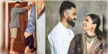 Read more about - অনুষ্কার ‘অসাধ্য সাধন’! বিরাটের সাহায্যে অন্তঃসত্ত্বা অবস্থাতেও শীর্ষাসন।