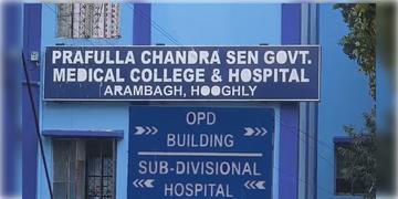 Read more about - Arambagh Medical College Hospital | চিকিৎসায় গাফিলতি, স্কুল পড়ুয়ার মৃত্যুতে রণক্ষেত্র আরামবাগ মেডিক্যাল কলেজ