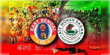 Read more about - Mohun Bagan vs East Bengal | ডুরান্ড কাপের কোয়ার্টার ফাইনালেই কলকাতা ডার্বি! মুখোমুখি ইস্টবেঙ্গল-মোহনবাগান
