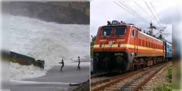 Read more about - Tamralipta Express | ঘূর্ণিঝড় অর্ণবে ট্রেন বিভ্রাট, দিঘার কাছে থমকে তাম্রলিপ্ত এক্সপ্রেস!