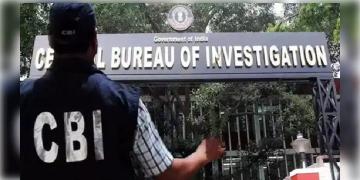 Read more about - CBI | নিজাম প্যালেস-সিজিও কমপ্লেক্স থেকে উঠে যাচ্ছে CBIর ঠিকানা! সব ব্রাঞ্চ আসছে এক ছাদের তলায়!
