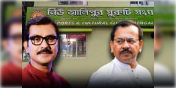 Read more about - Arup Biswas-Swarup Biswas | বাড়িতে নেই 'অরূপ', ভাই স্বরূপকে নিয়ে সুরুচি সঙ্ঘে পুলিশ