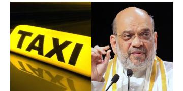 Read more about - Sahkar Taxi | Ola, Uber, Rapidoকে টক্কর দেবে ‘সহকার ট্যাক্সি’! এবার অ্যাপ ক্যাব পরিষেবা দেবে কেন্দ্র সরকার!