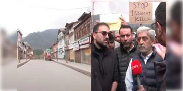 Read more about - Pagelgam Attack | পহেলগাঁওয়ে নির্মম জঙ্গি হামলার ঘটনায় বনধের ডাক! স্বতঃস্ফূর্ত সাড়া দিলেন কাশ্মীরিরা, স্তব্ধ জনজীবন!