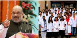 Read more about - Hindi books of MBBS | দেশে প্রথমবার হিন্দিতে পড়ানো হবে ডাক্তারি: অমিত শাহ