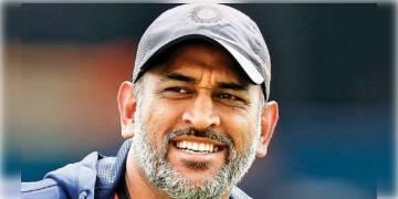 Read more about - মহেন্দ্র সিং ধোনিকে মেন্টর করার কারণটি  ব্যাখ্যা করলেন পাকিস্তানের প্রাক্তন ক্রিকেটার তনবীর আহমেদ