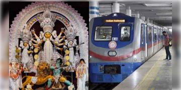 Read more about - 2023 Durga Puja | করুন যানজট এড়িয়ে প্যান্ডেল হপিং! জেনে নিন কোন মেট্রো স্টেশনে নামলে দেখতে পাবেন কোন মণ্ডপ!