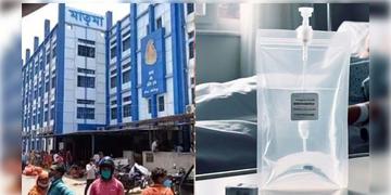 Read more about - WB Saline Incident | নিষিদ্ধ স্যালাইনকাণ্ডে এবার মৃত্যু শিশুর! ওই হাসপাতালেই ভর্তি অসুস্থ মা