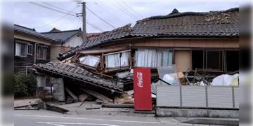 Read more about - Japan Earthquake | ফের ভূমিকম্প জাপানে, রিখটার স্কেলে কম্পনের মাত্রা ৬.৭, জারি সুনামি সতর্কতা