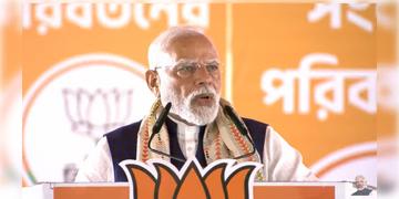 Read more about - PM Modi in WB | ভোটের আগে বঙ্গে প্রধানমন্ত্রী, পশ্চিমবঙ্গের জন্যে উপহারের ডালি আনছেন মোদী