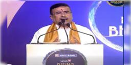 Read more about - Rising Bharat Summit | শিল্পপতিদের বাংলায় বিনিয়োগের আহ্বান মুখ্যমন্ত্রী শুভেন্দু অধিকারীর! রাজ্যে আসছেন মুকেশ আম্বানি এবং অনন্ত আম্বানি!