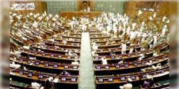 Read more about - Parliament | সংসদের বর্ষাকালীন অধিবেশনে ফের উত্তপ্ত পরিস্থিতি তৈরির সম্ভাবনা, নাম বদলাবে এক রাজ্যের, একাধিক বিল পেশের প্রস্তুতি সরকারের!