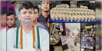 Read more about - KC Birendra | বেটিং কেলেঙ্কারির অভিযোগে ED-র জালে কংগ্রেস বিধায়ক! বাড়ি থেকে উদ্ধার ১২ কোটি নগদ, ৬ কোটির সোনা