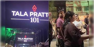 Read more about - Tala Pratya | টালা প্রত্যয়ে ঠাকুর দেখতে টাকা নেওয়ার অভিযোগ!  ‘চার্জ’ নেওয়ার কারণ জানাল ক্লাব!