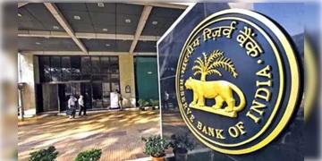 Read more about - Repo Rate | পশ্চিম এশিয়ায় অশান্তির মধ্যেও রেপো রেট অপরিবর্তিত রাখলো রিজ়ার্ভ ব্যাঙ্ক!