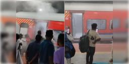 Read more about - Express Train Fire | আপ দুন এক্সপ্রেসে আগুন আতঙ্ক! ধোঁয়ায় ভরলো কামরা, রিষড়া স্টেশনে হুড়োহুড়ি যাত্রীদের