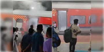 Read more about - Express Train Fire | আপ দুন এক্সপ্রেসে আগুন আতঙ্ক! ধোঁয়ায় ভরলো কামরা, রিষড়া স্টেশনে হুড়োহুড়ি যাত্রীদের