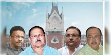 Read more about - নারদ মামলায় অভিযুক্ত ৪ নেতা মন্ত্রীকে আপাতত গৃহবন্দি রাখার পক্ষে রায় দিল কলকাতা হাইকোর্ট