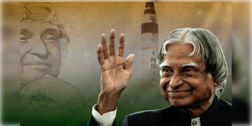 Read more about - APJ Abdul Kalam | কখনও ‘মিসাইল ম্যান’-কখনও ‘পিপ্‌লস প্রেসিডেন্ট’! চিনুন ডক্টর এ পি জে আব্দুল কালামকে