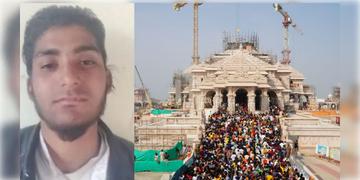 Read more about - Ram Mandir | রামমন্দিরে গ্রেনেড হামলার ছক IS-এর! হ্যান্ড গ্রেনেড সহ আটক ১ সন্দেহভাজন