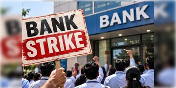 Read more about - Bank Strike 2026 | পাঁচদিন বন্ধ থাকবে ব্যাঙ্ক! ধর্মঘটের ডাক ইউনাইটেড ফোরাম অব ব্যাঙ্ক ইউনিয়নের