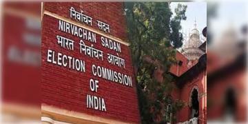 Read more about - Election Commission | বাংলার ১২টা রাজনৈতিক দলকে বাতিল ঘোষণা করলো নির্বাচন কমিশন!