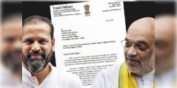 Read more about - Migrant Labourers | বাংলার পরিযায়ী শ্রমিকদের ওপর হামলা, কড়া শাস্তির দাবিতে শাহকে চিঠি ইউসুফের