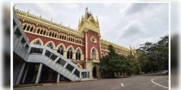 Read more about - শিক্ষক বদলিতে হাইকোর্টের তরফ  থেকে জারি করা হল স্থগিতাদেশ, ফের আদালতে ধাক্কা খেল রাজ্য