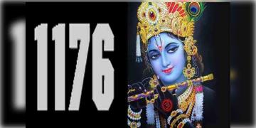 Read more about - 1176 Hare Krishna: ফেসবুকে ইদানীং দারুণভাবে ভাইরাল!