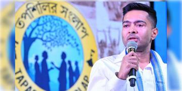 Read more about - Abhishek Banerjee | রিসর্ট আটকে ৪০ দিন শিবির, রয়েছে তোলাবাজিরও অভিযোগ! সেবাশ্রয়-কাণ্ডে ফের FIR দায়ের অভিষেক বন্দ্যোপাধ্যায়ের বিরুদ্ধে!