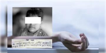 Read more about - Panskura | ‘আরজি কর করে দেব’! মামলা তোলার জন্য পাঁশকুড়া চিপস-কাণ্ডে মৃত কিশোরের মাকে হুমকি!