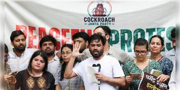 Read more about - Cockroach Janata Party | শিক্ষামন্ত্রীর পদত্যাগ ছাড়াও ৫টি মৌলিক দাবি ‘ককরোচ জনতা পার্টি’-র, কোন কোন বদল চাইছে তরুণ প্রজন্ম?