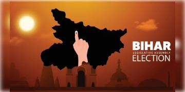 Read more about - Bihar Assembly Elections 2025 | রাত ফুরোলেই বিহারে প্রথম দফার ভোট! ১৩১৪ জন প্রার্থীর ভাগ্য নির্ধারণ লালু-তেজস্বীর রাজ্যে