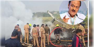 Read more about - Ajit Pawar Death | অজিত পাওয়ারের মৃত্যু নিয়ে ঘনাচ্ছে সন্দেহ! দুর্ঘটনার তদন্তে সরেজমিনে CID