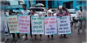 Read more about - Bangladesh Durga Puja | বাংলাদেশে দুর্গাপুজোর বিরোধীতা, দুর্গাপুজোয় সরকারি ছুটি দেওয়া নিয়েও আপত্তি