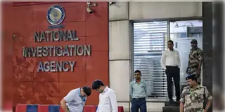 Read more about - ISIS Sleeper | মুম্বাইয়ে ISIS স্লিপার সেলের দুই সদস্যকে গ্রেফতার করলো NIA! ছিল ভারত জুড়ে বড় নাশকতার পরিকল্পনা!