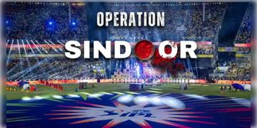 Read more about - IPL 2025 Final | IPL-র ফাইনালে অপারেশন সিঁদুরের সাফল্যে ভারতের সশস্ত্র বাহিনীকে বিশেষ সম্মান, উদ্যোগ BCCI-র !