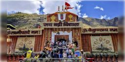 Read more about - Badrinath Temple | রাম মন্দিরের পর এবার বদ্রীনাথের অনুদান চুরি নিয়ে শোরগোল! তদন্তে গঠন চার সদস্যের কমিটি!