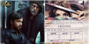 Read more about - 'চেহরে’ ছবির প্রচার অভিনেত্রী রিয়া চক্রবর্তীকে দিয়ে করানো উচিত হবে কিনা, তা নিয়ে ধন্দে নির্মাতারা