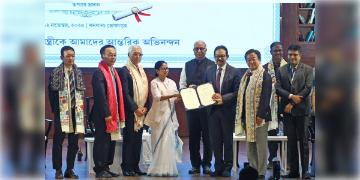 Read more about - Mamata Banerjee | 'নারী ক্ষমতায়নে বিশেষ অবদান'- মমতাকে ডি’লিট জাপানের ওকায়ামা বিশ্ববিদ্যালয়ের